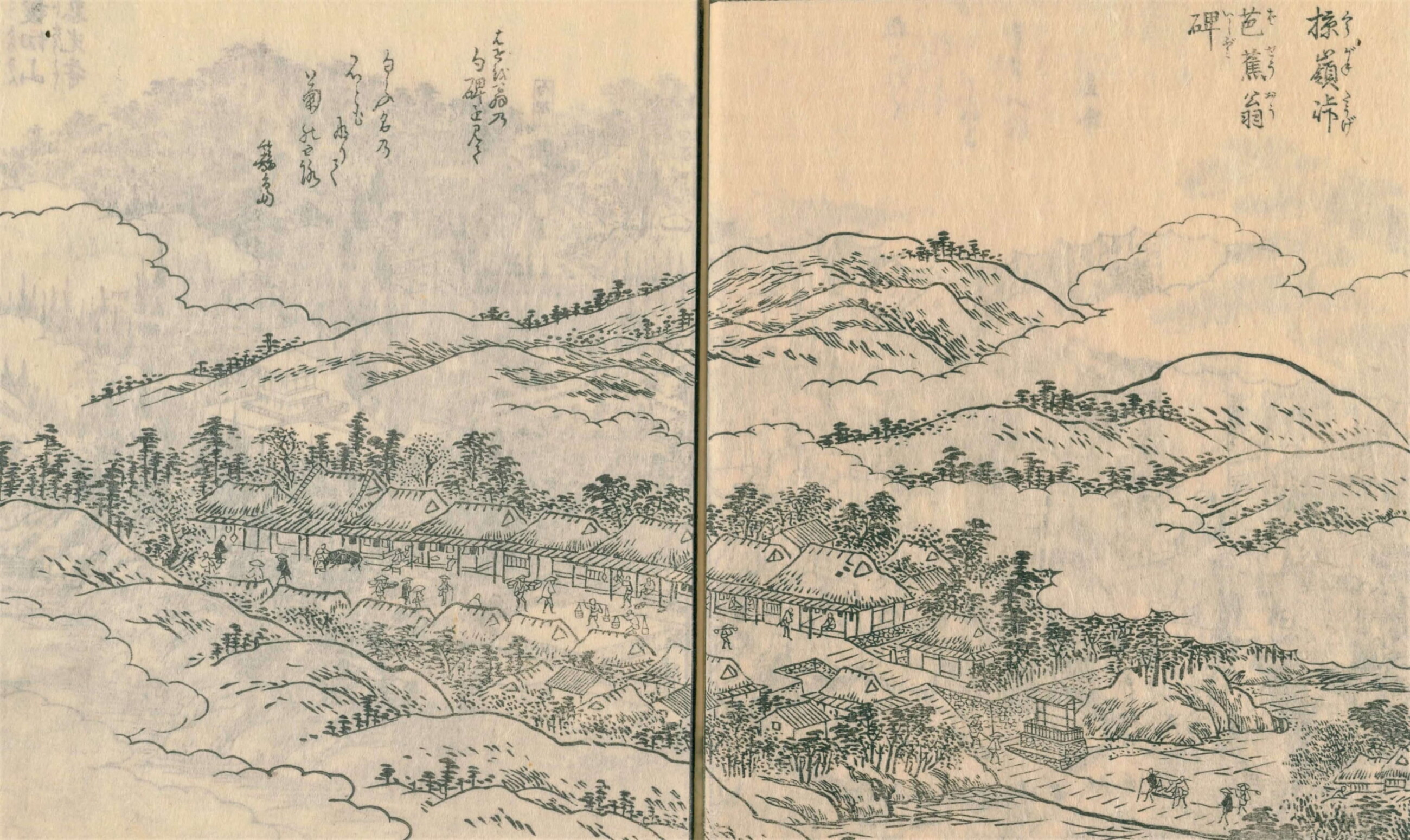 江戸時代の暗峠「河内名所図会」（1801）国会図書館蔵
