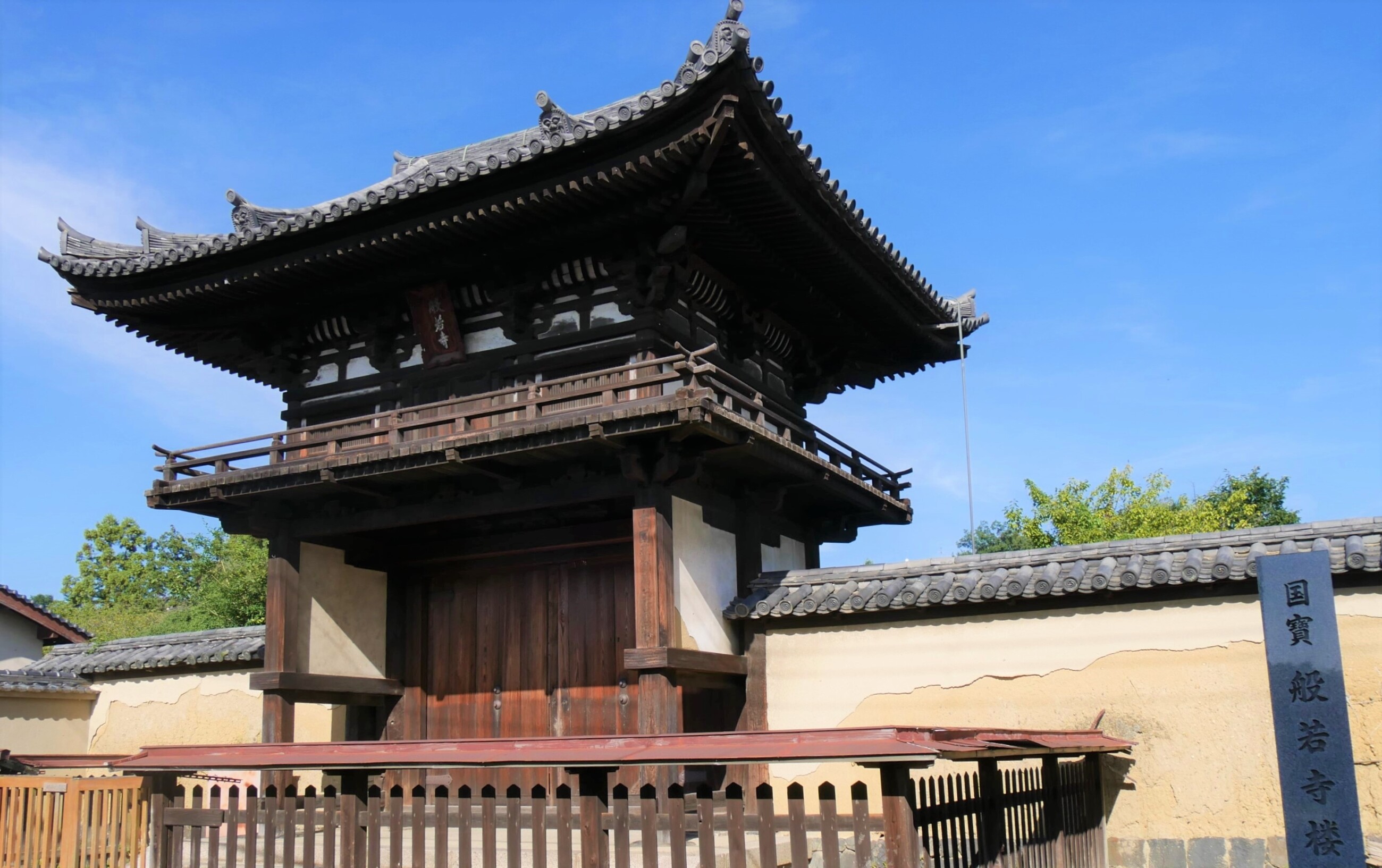 国宝　般若寺楼門